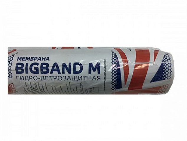 Мембрана гидро-ветрозащитная парпроницаемая BIGBAND M (1,6х45м)